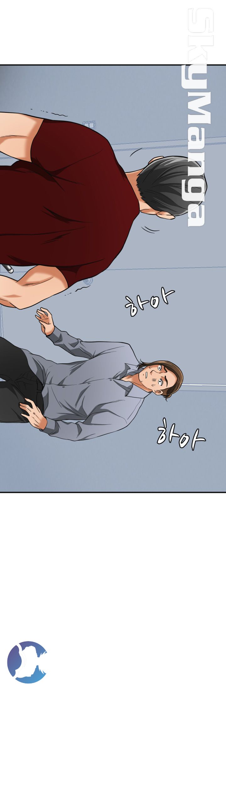 Prohibited Raw Chapter 35 Page 3