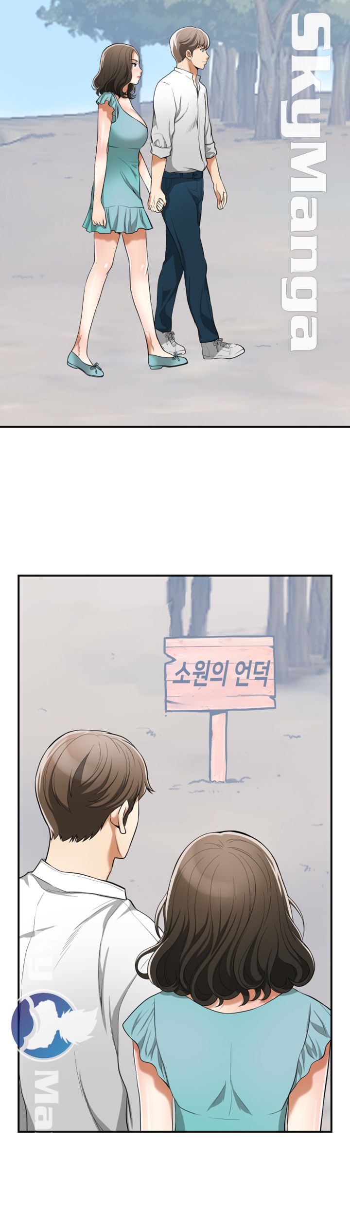 Prohibited Raw Chapter 35 Page 32