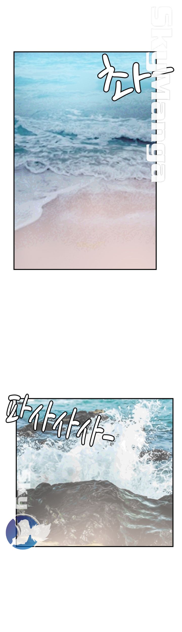 Prohibited Raw Chapter 35 Page 4
