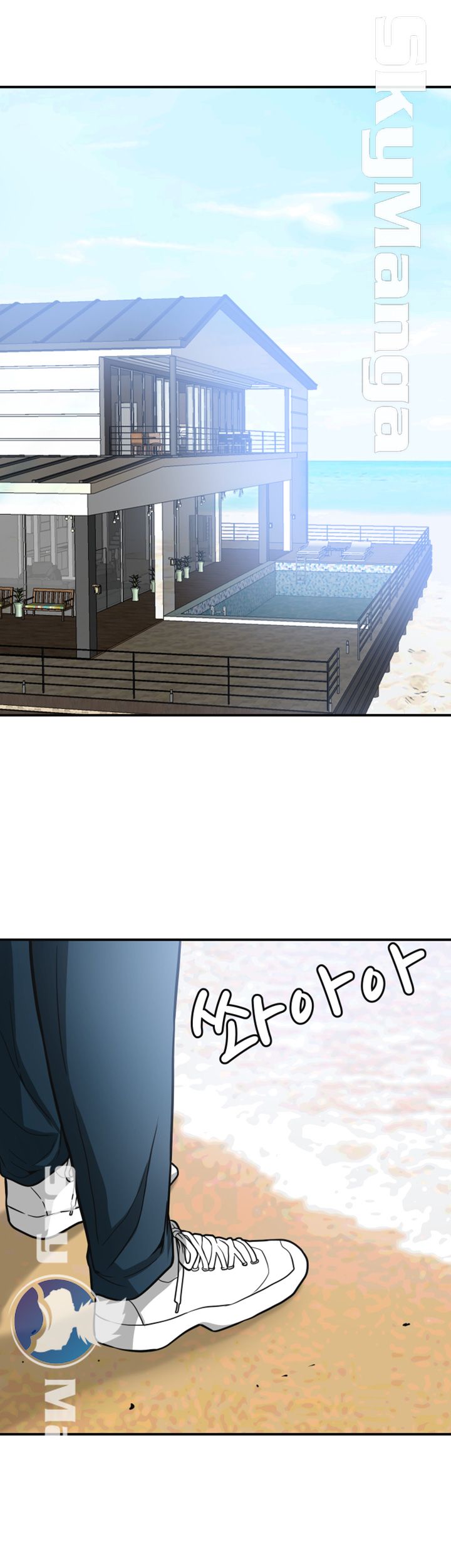 Prohibited Raw Chapter 35 Page 5