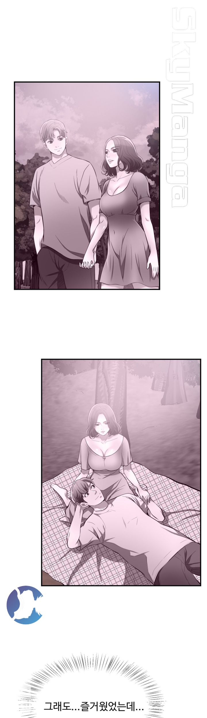 Prohibited Raw Chapter 35 Page 7