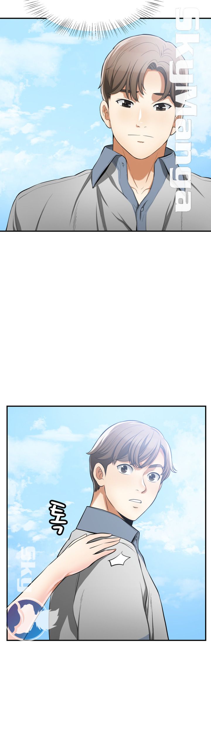 Prohibited Raw Chapter 35 Page 8
