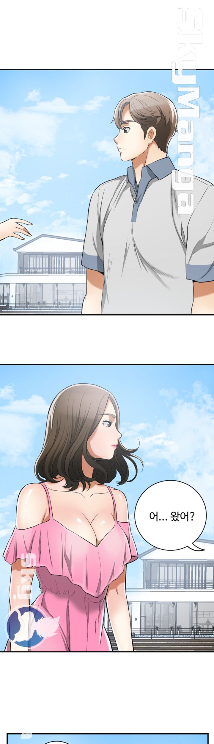 Prohibited Raw Chapter 35 Page 9