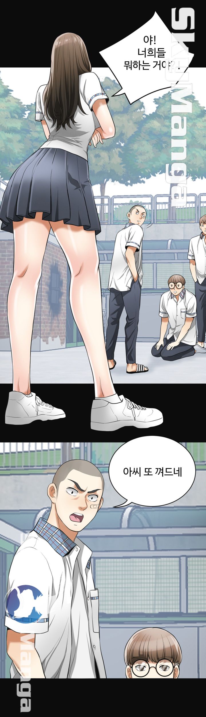 Prohibited Raw Chapter 36 Page 14