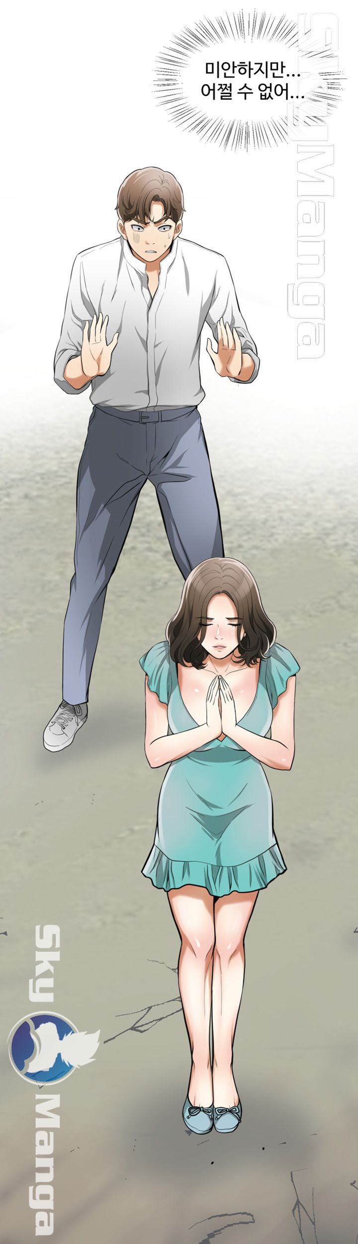 Prohibited Raw Chapter 36 Page 2