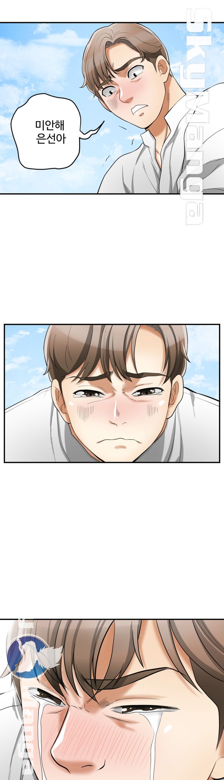 Prohibited Raw Chapter 36 Page 29