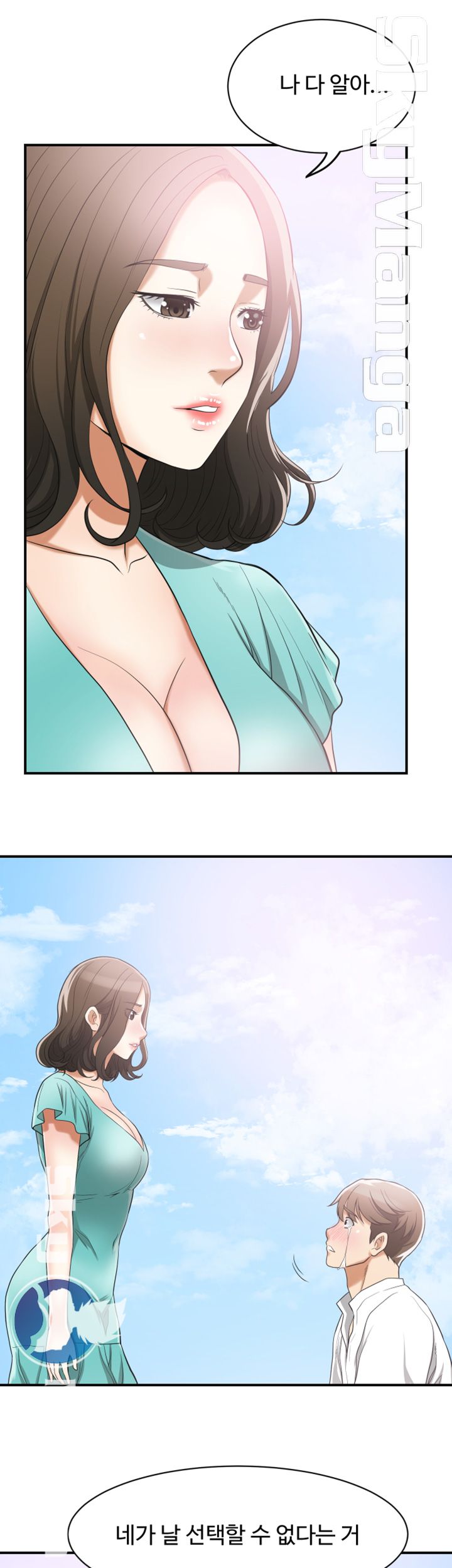 Prohibited Raw Chapter 36 Page 32