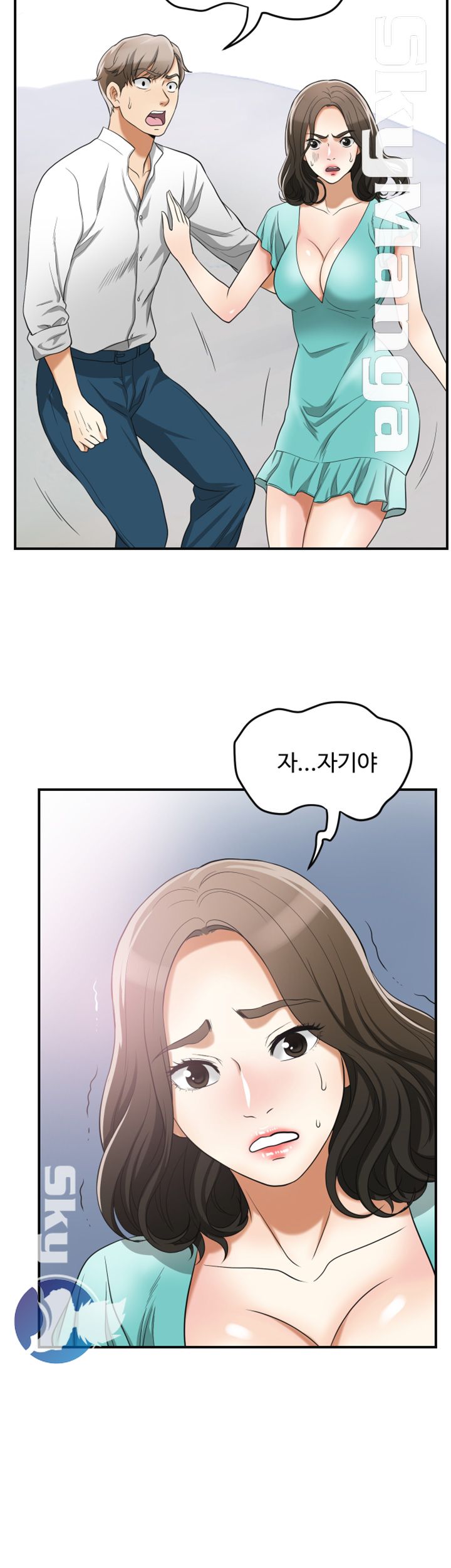Prohibited Raw Chapter 36 Page 40