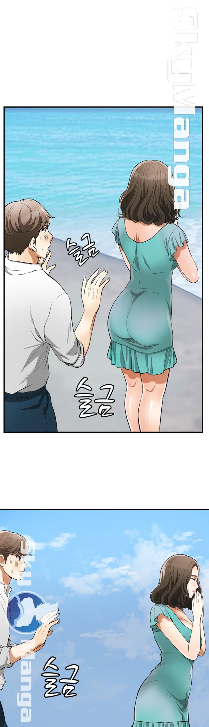 Prohibited Raw Chapter 36 Page 5