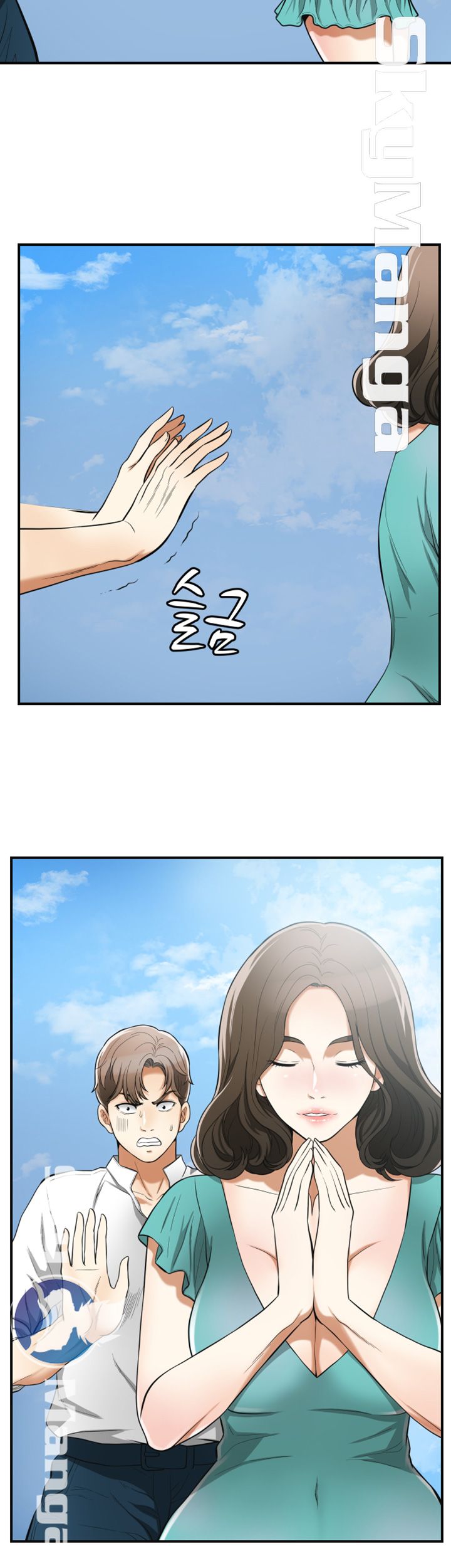 Prohibited Raw Chapter 36 Page 6