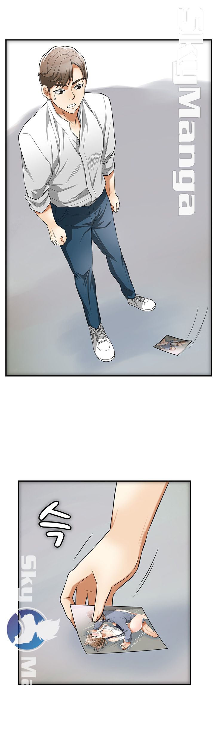 Prohibited Raw Chapter 37 Page 13