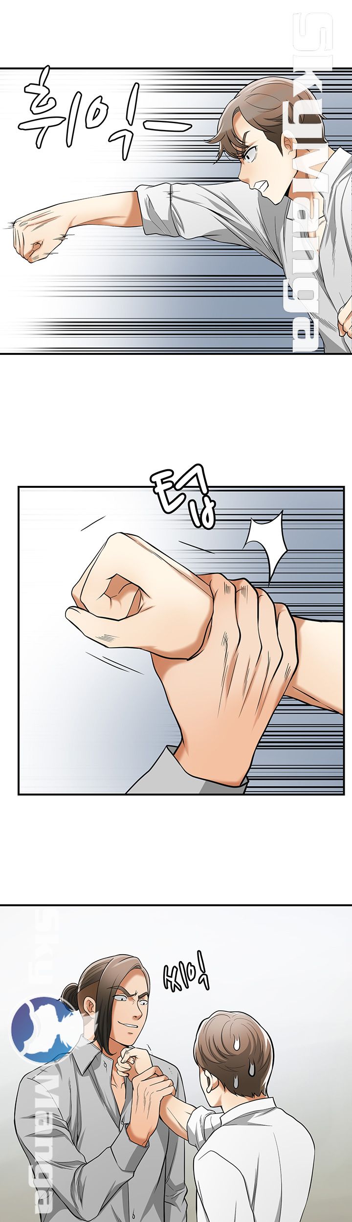 Prohibited Raw Chapter 37 Page 19