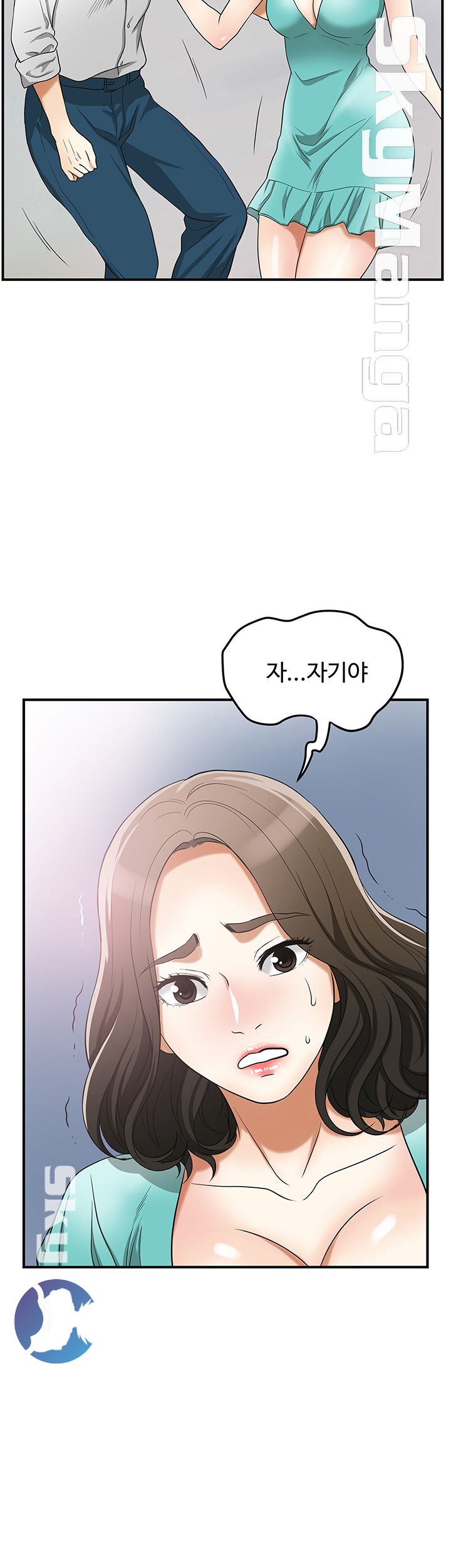 Prohibited Raw Chapter 37 Page 2