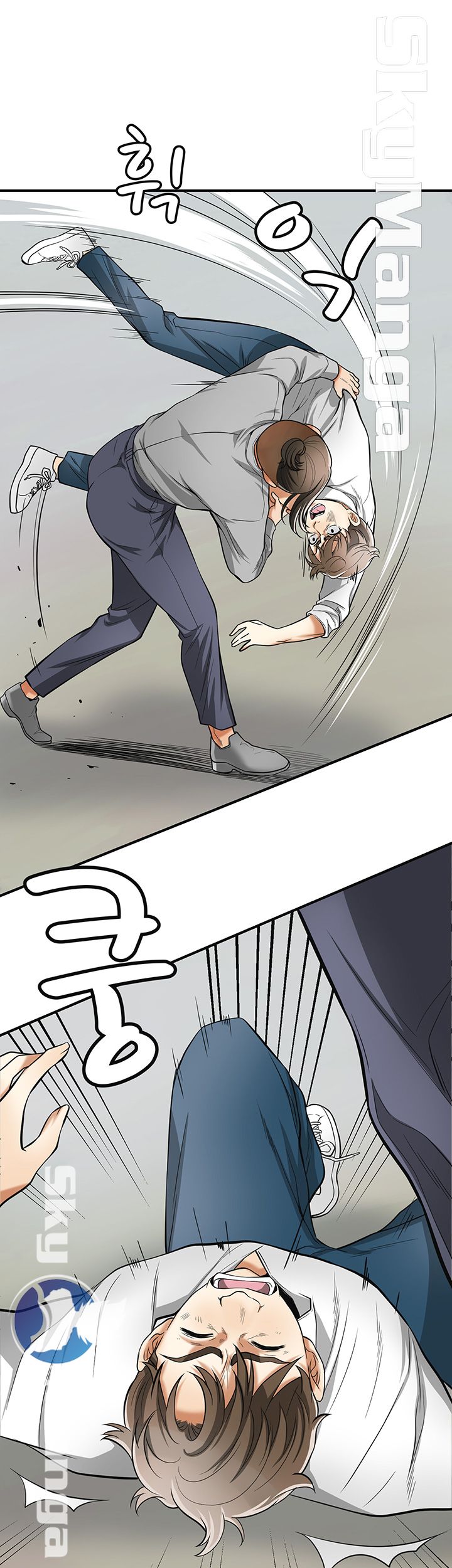 Prohibited Raw Chapter 37 Page 21