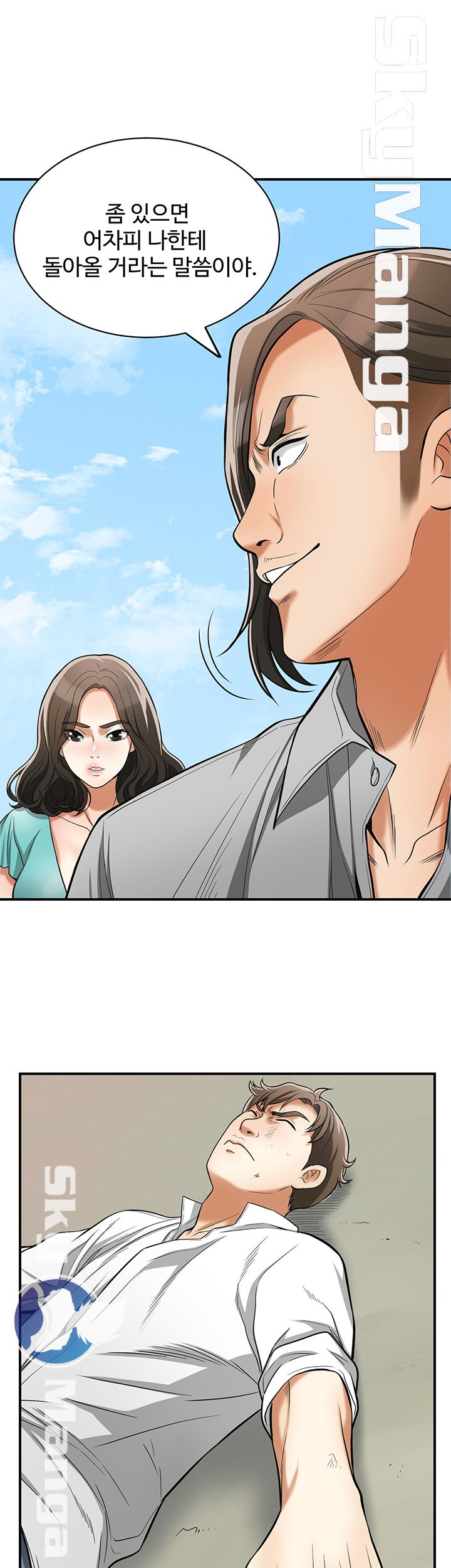 Prohibited Raw Chapter 37 Page 23