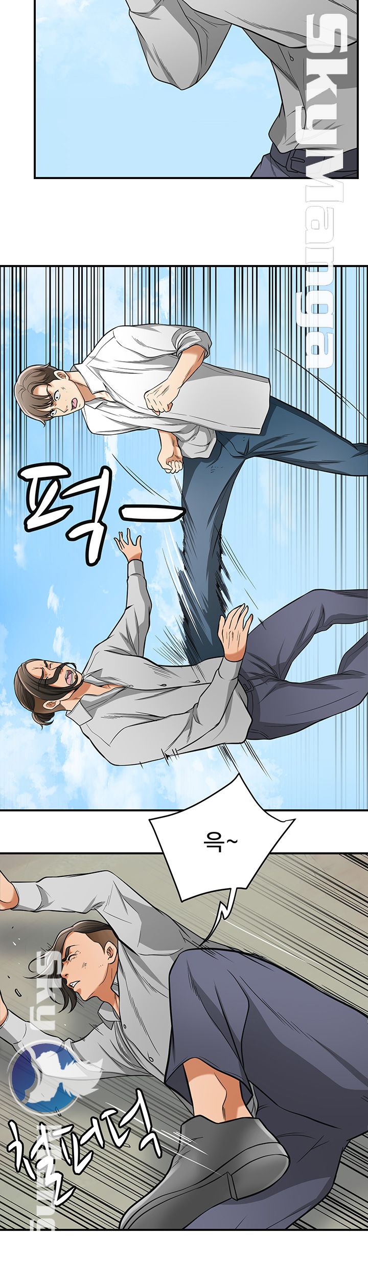 Prohibited Raw Chapter 37 Page 26