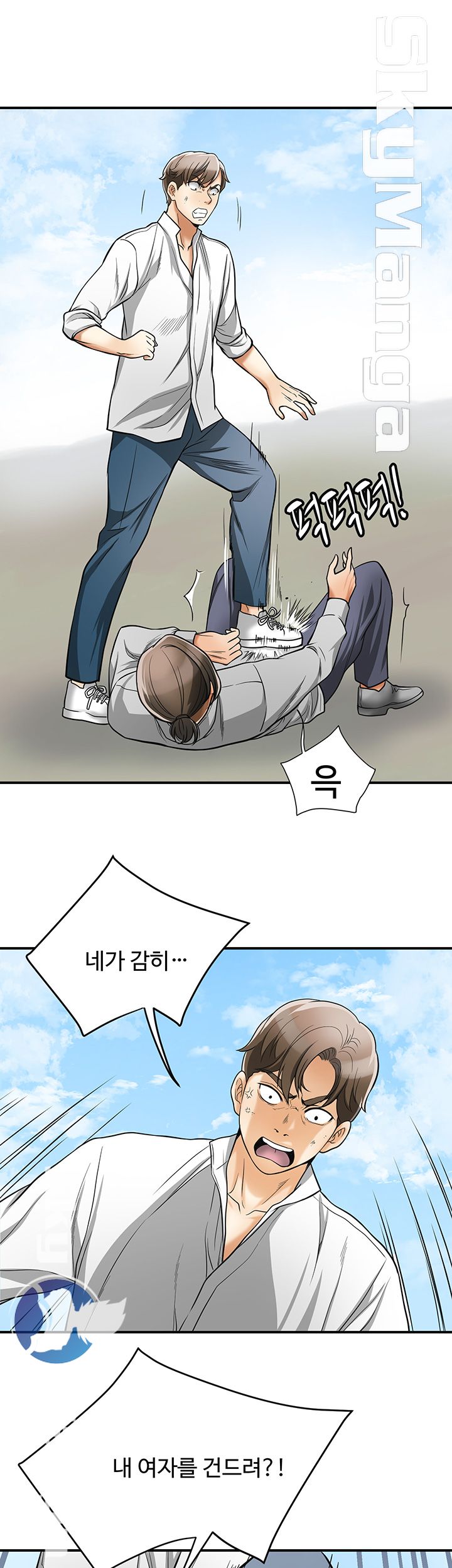 Prohibited Raw Chapter 37 Page 27