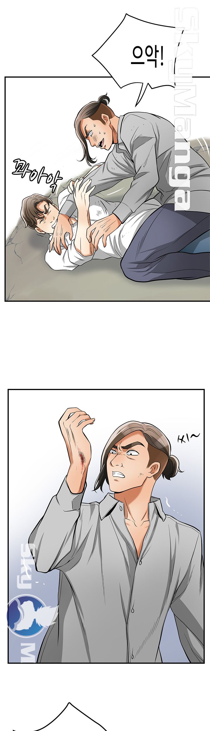Prohibited Raw Chapter 37 Page 33
