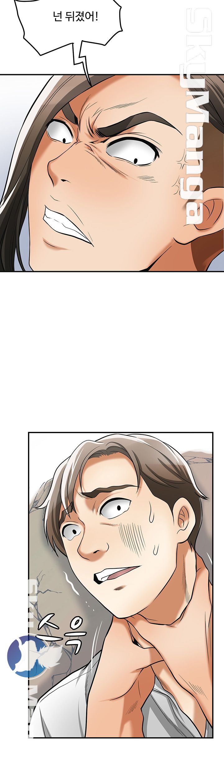 Prohibited Raw Chapter 37 Page 34