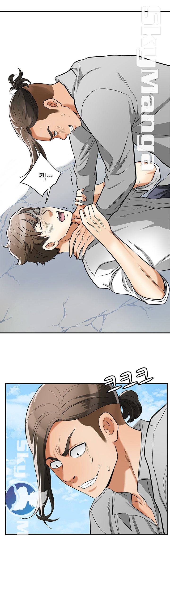 Prohibited Raw Chapter 37 Page 35