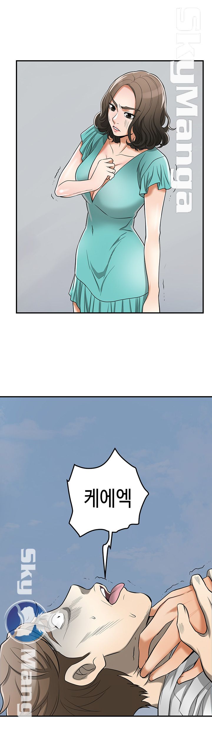 Prohibited Raw Chapter 37 Page 36