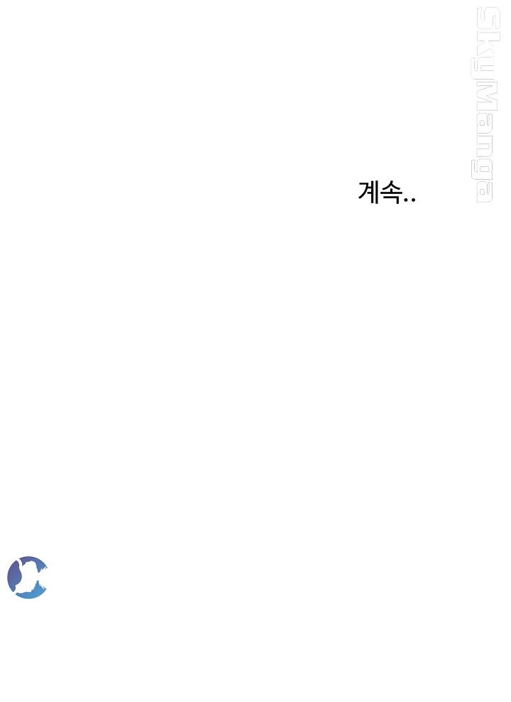 Prohibited Raw Chapter 37 Page 37