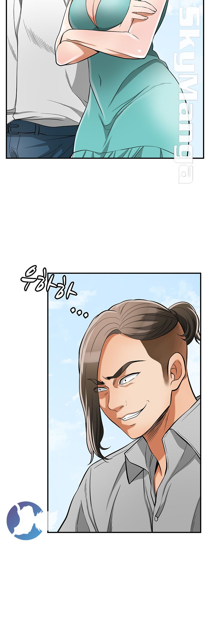 Prohibited Raw Chapter 37 Page 8