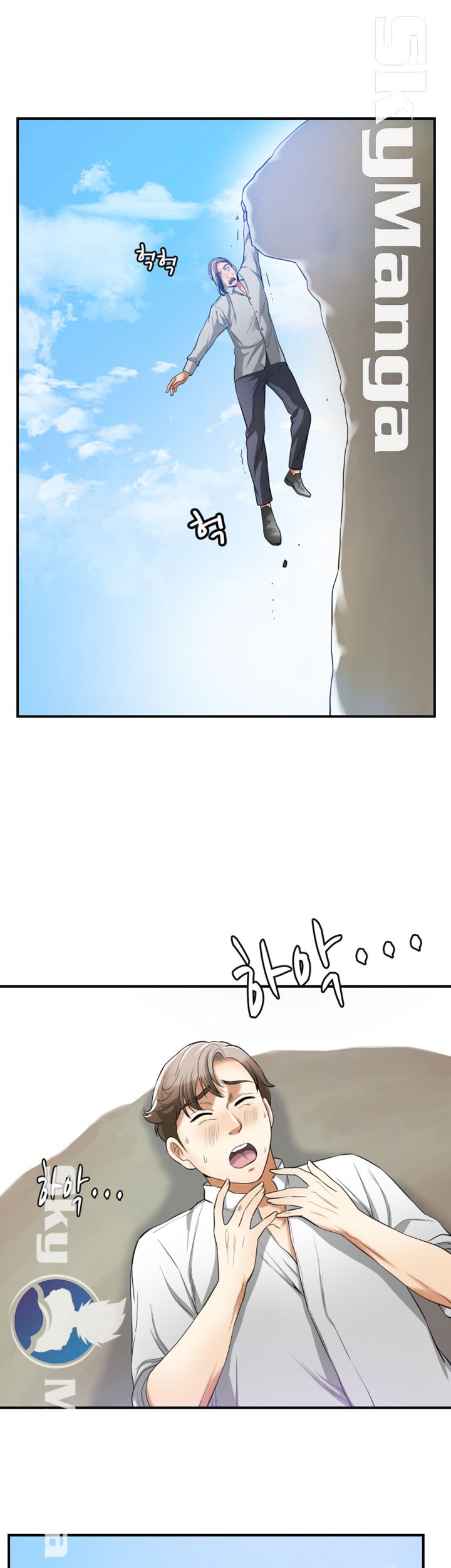 Prohibited Raw Chapter 38 Page 10