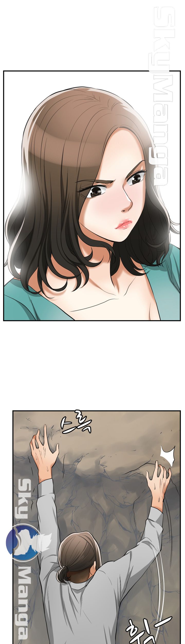 Prohibited Raw Chapter 38 Page 12