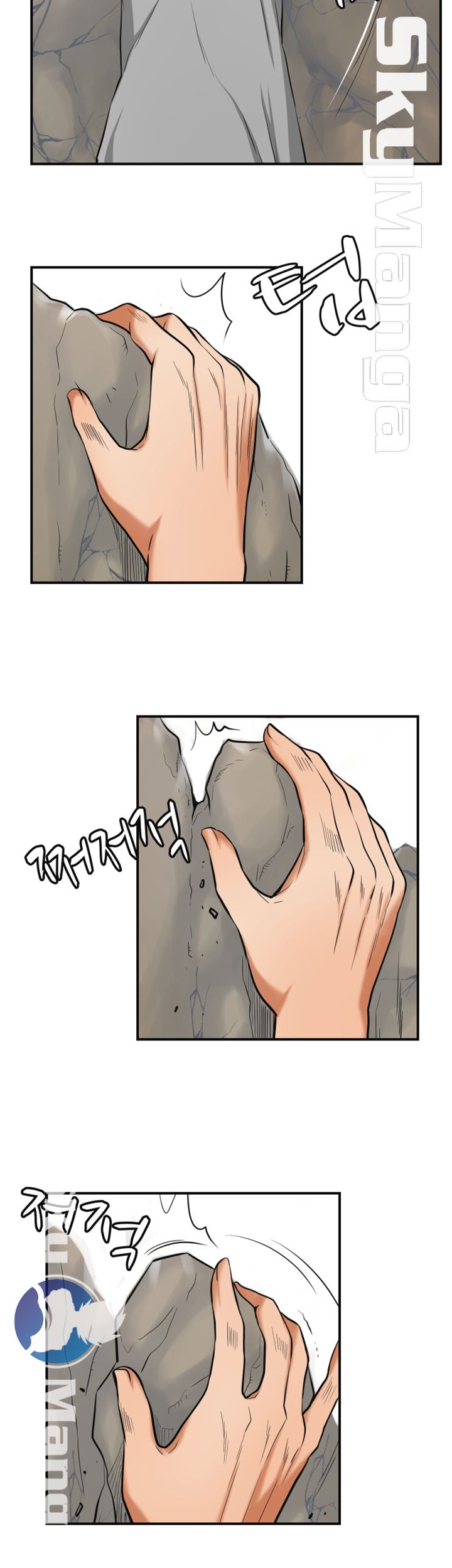 Prohibited Raw Chapter 38 Page 13