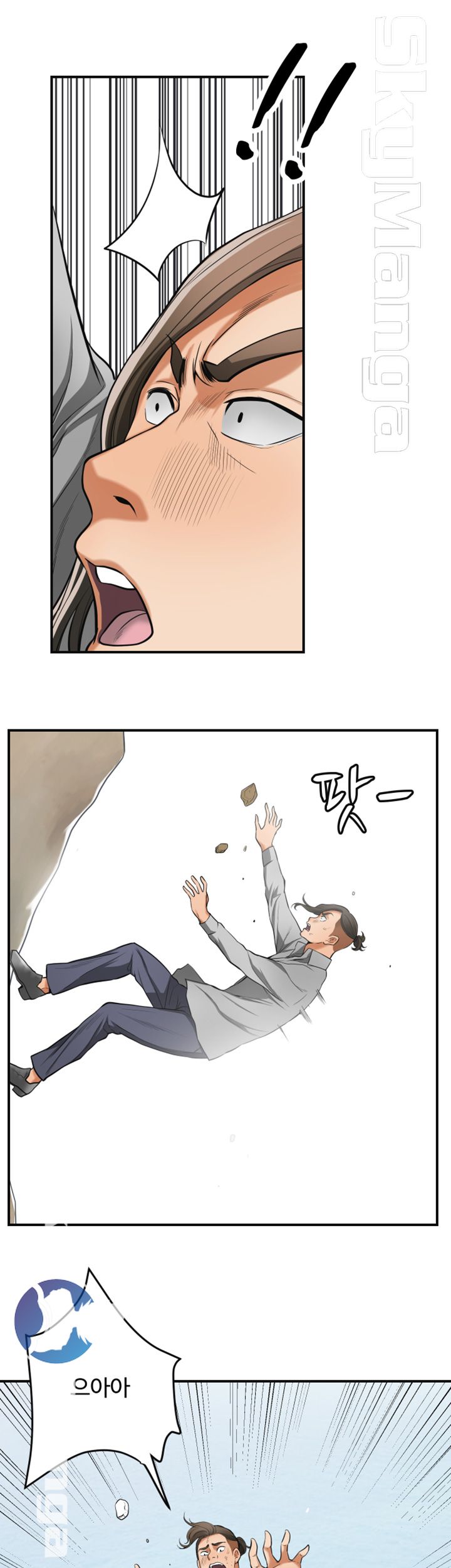 Prohibited Raw Chapter 38 Page 14
