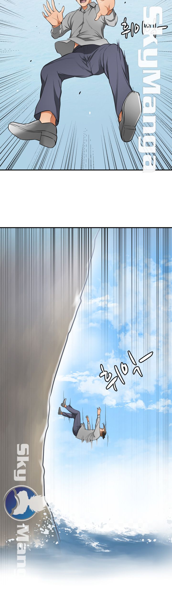 Prohibited Raw Chapter 38 Page 15