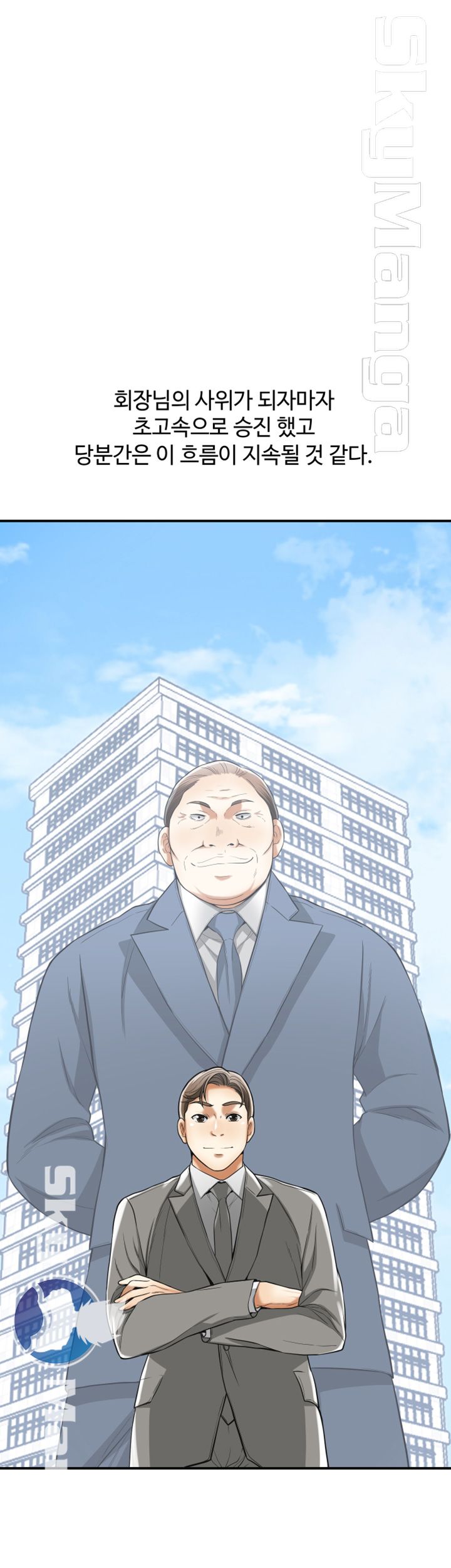 Prohibited Raw Chapter 38 Page 18