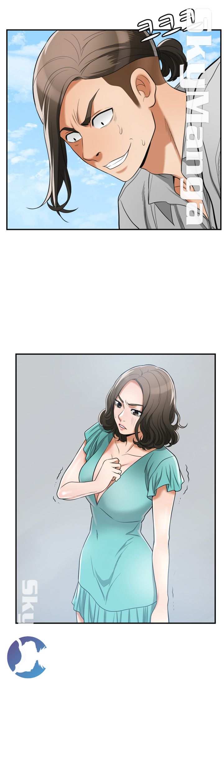 Prohibited Raw Chapter 38 Page 2