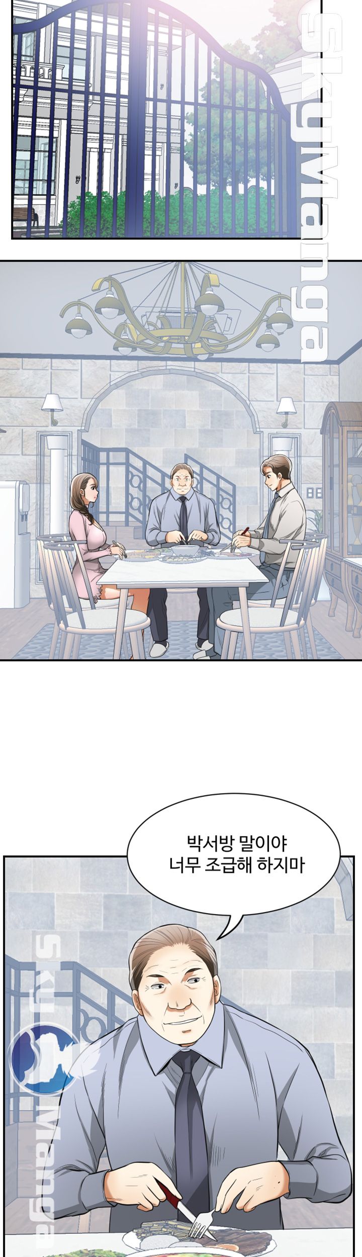 Prohibited Raw Chapter 38 Page 23