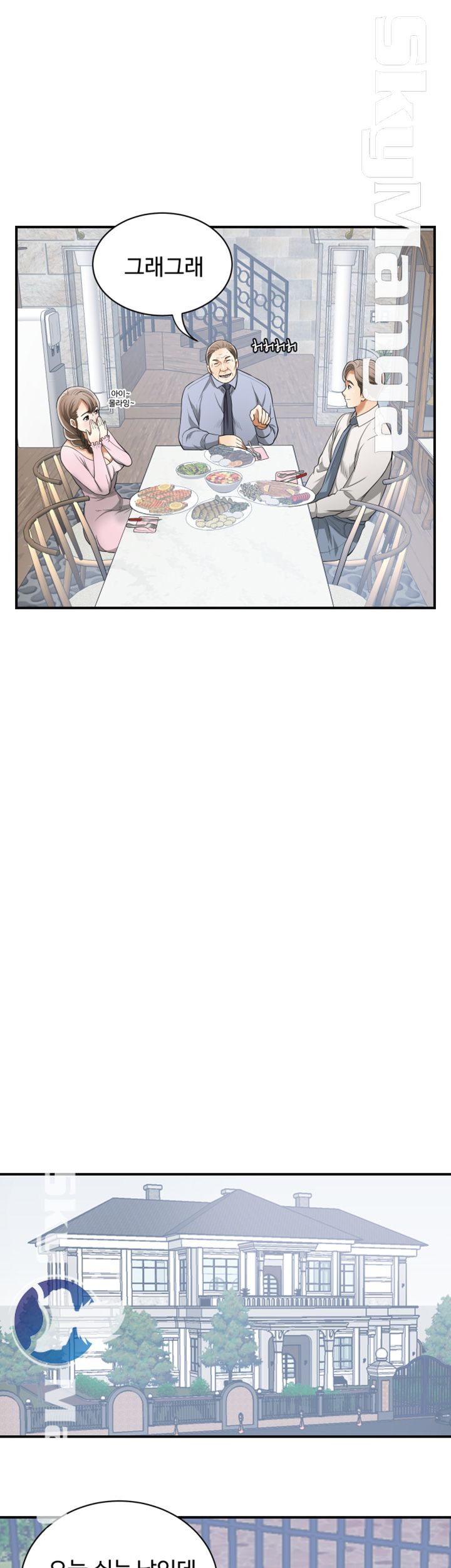 Prohibited Raw Chapter 38 Page 27