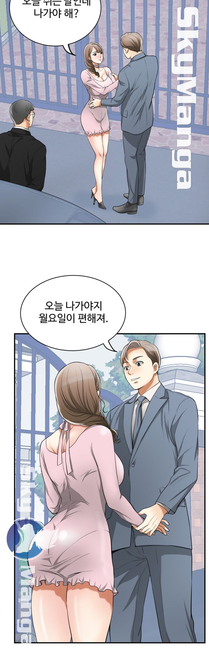 Prohibited Raw Chapter 38 Page 28