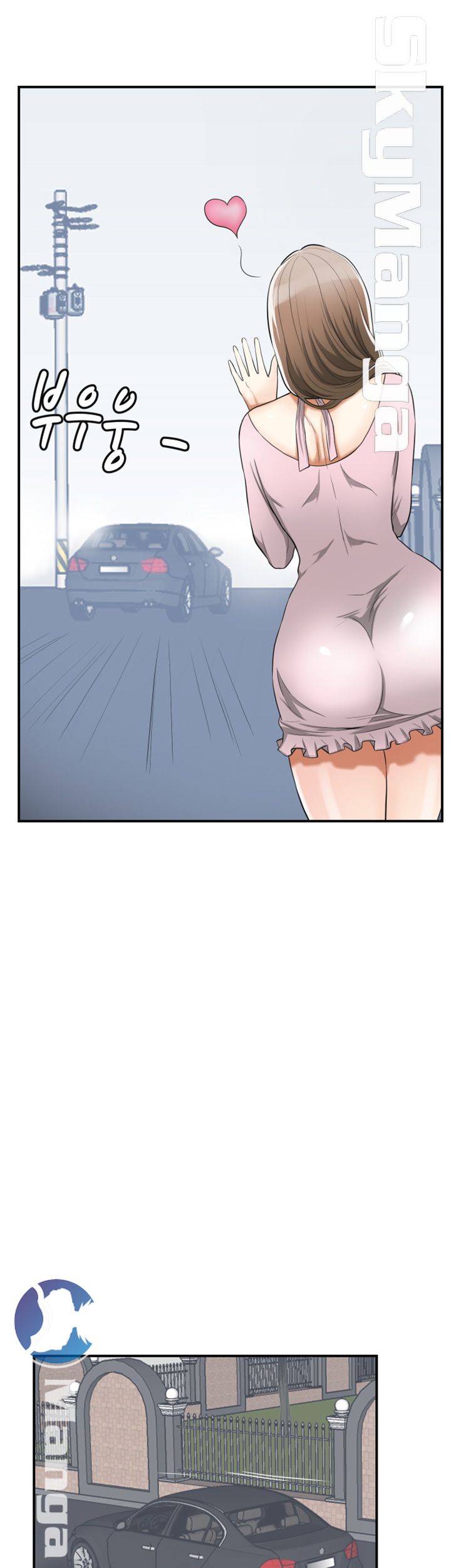 Prohibited Raw Chapter 38 Page 31