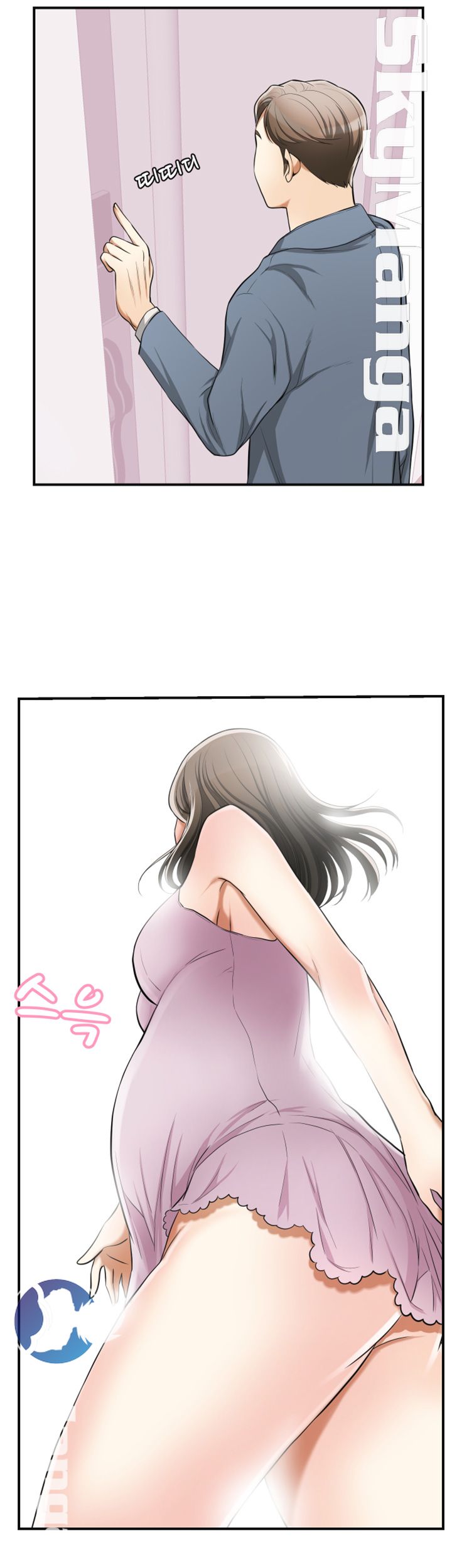Prohibited Raw Chapter 38 Page 39