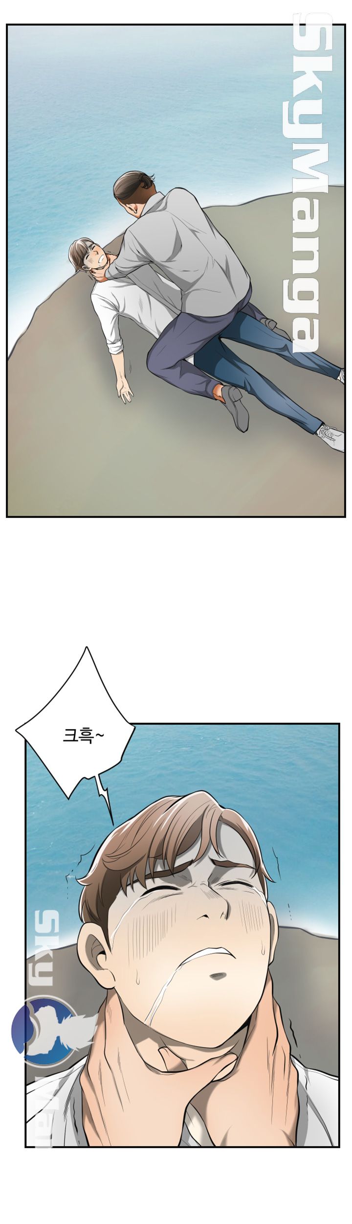 Prohibited Raw Chapter 38 Page 6