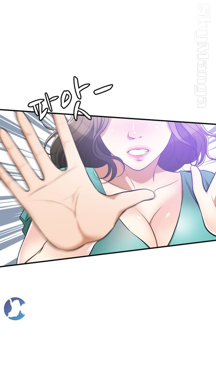 Prohibited Raw Chapter 38 Page 7