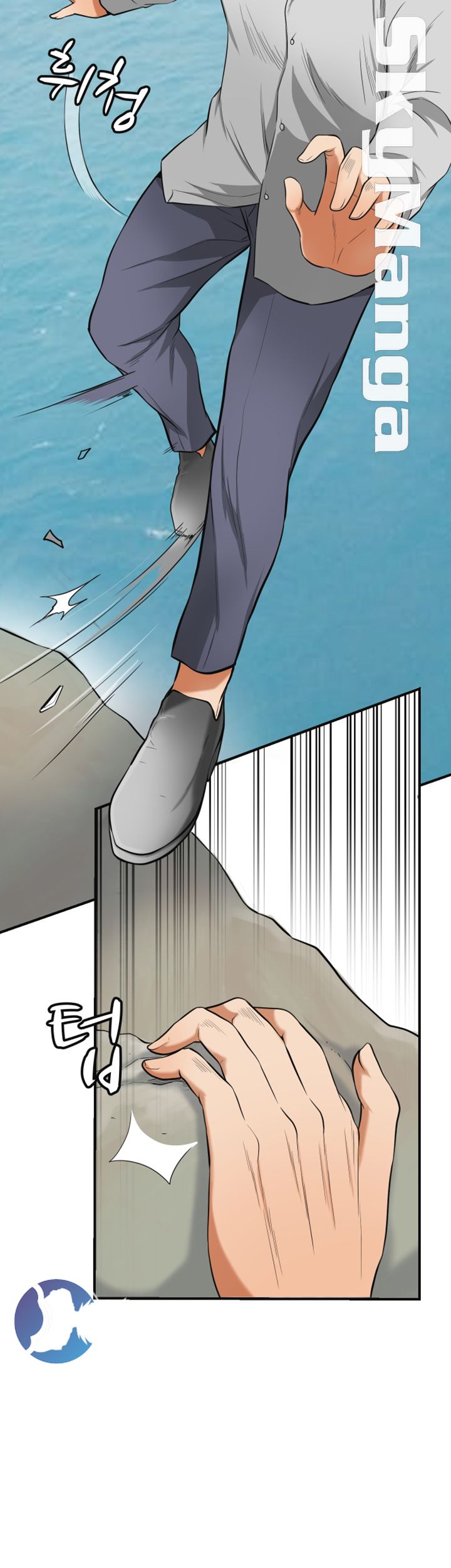 Prohibited Raw Chapter 38 Page 9