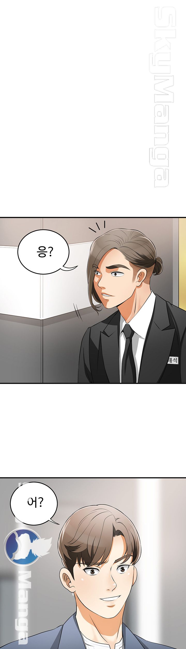 Prohibited Raw Chapter 4 Page 1