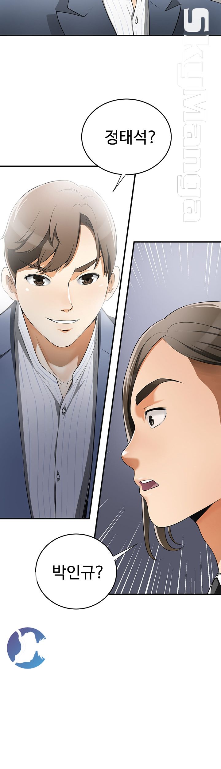 Prohibited Raw Chapter 4 Page 2