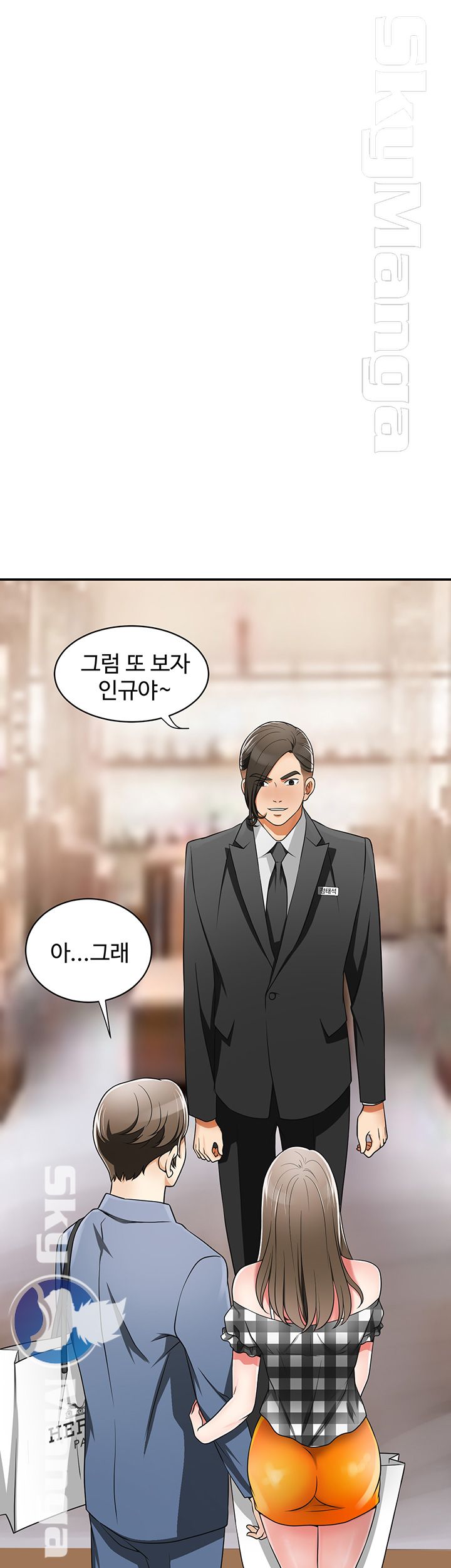 Prohibited Raw Chapter 4 Page 24