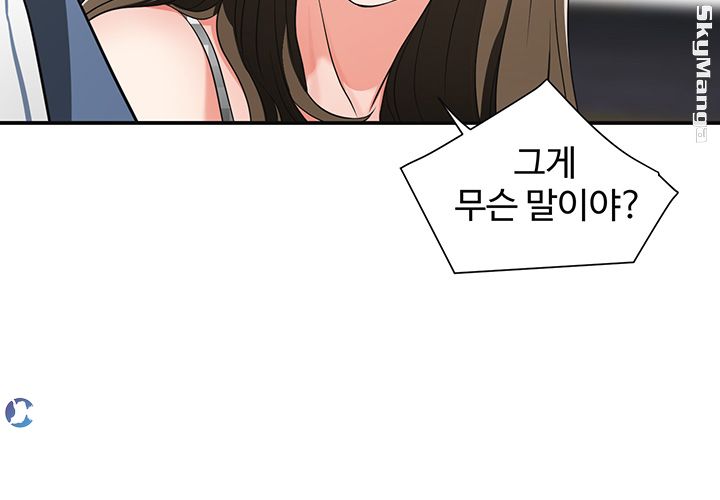 Prohibited Raw Chapter 4 Page 31