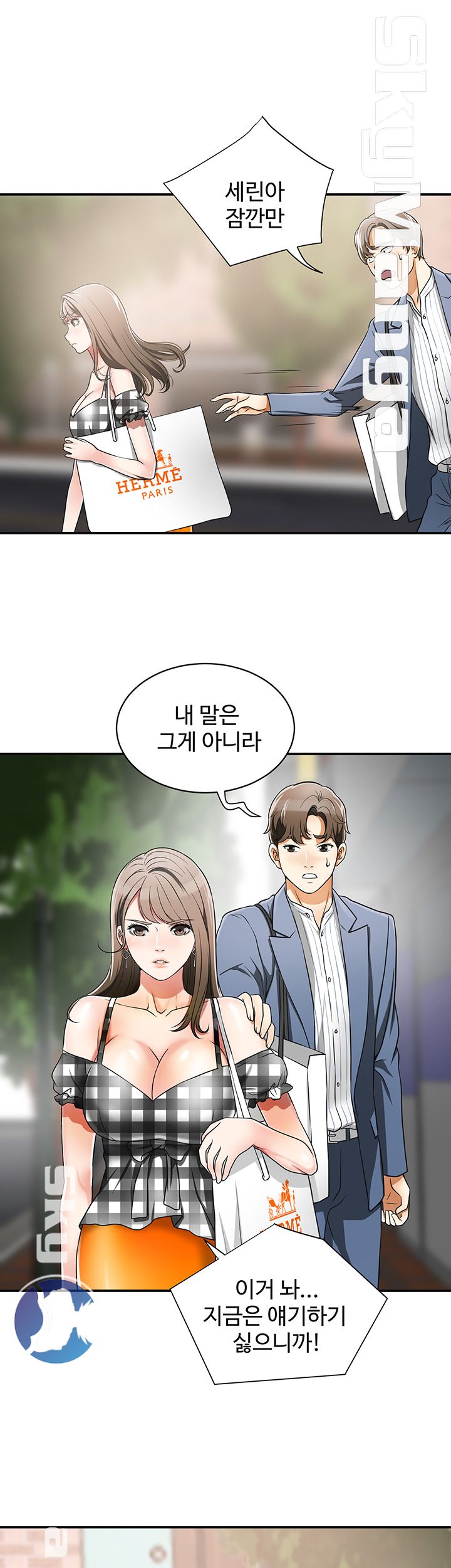 Prohibited Raw Chapter 4 Page 35