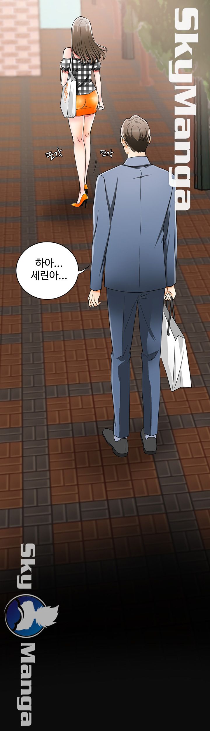 Prohibited Raw Chapter 4 Page 36