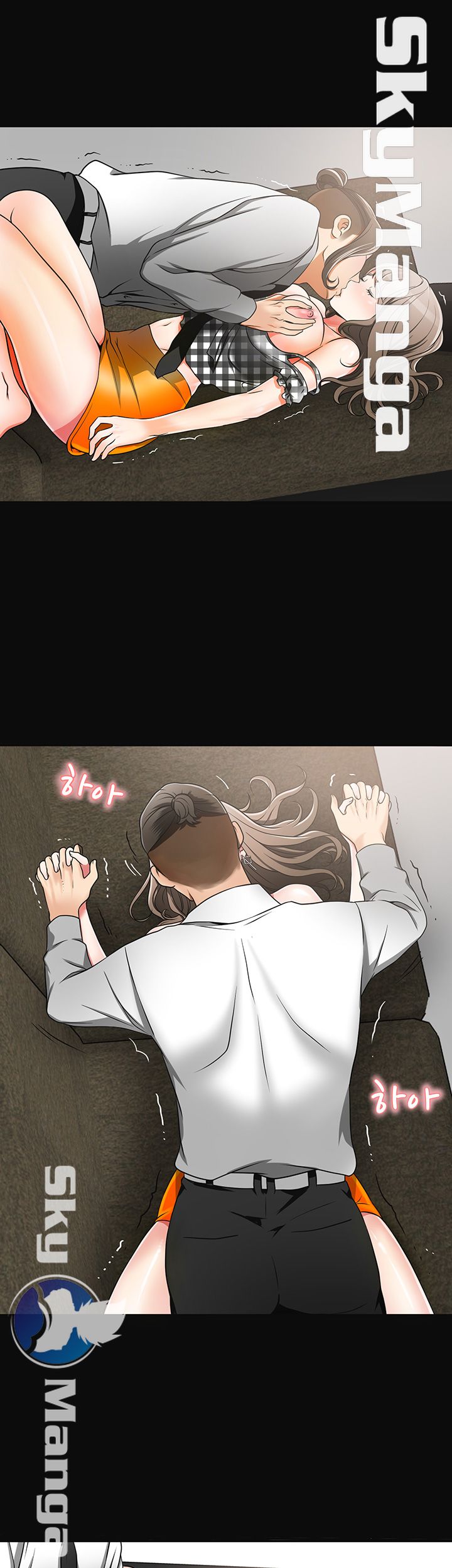 Prohibited Raw Chapter 4 Page 43