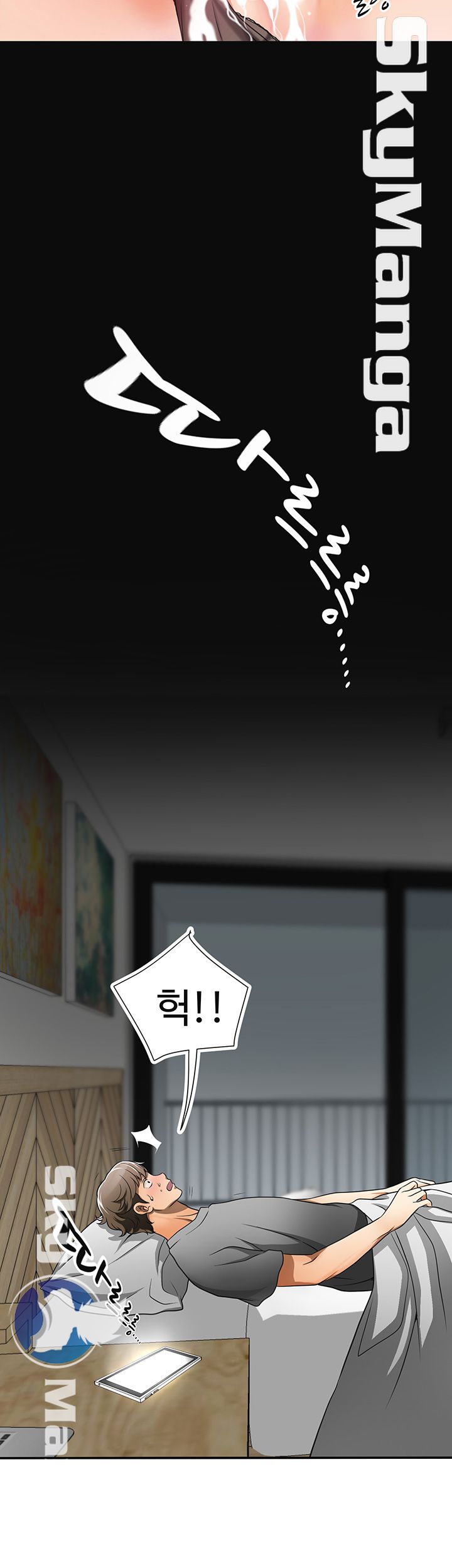 Prohibited Raw Chapter 4 Page 51